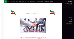Desktop Screenshot of iranpchelp.com